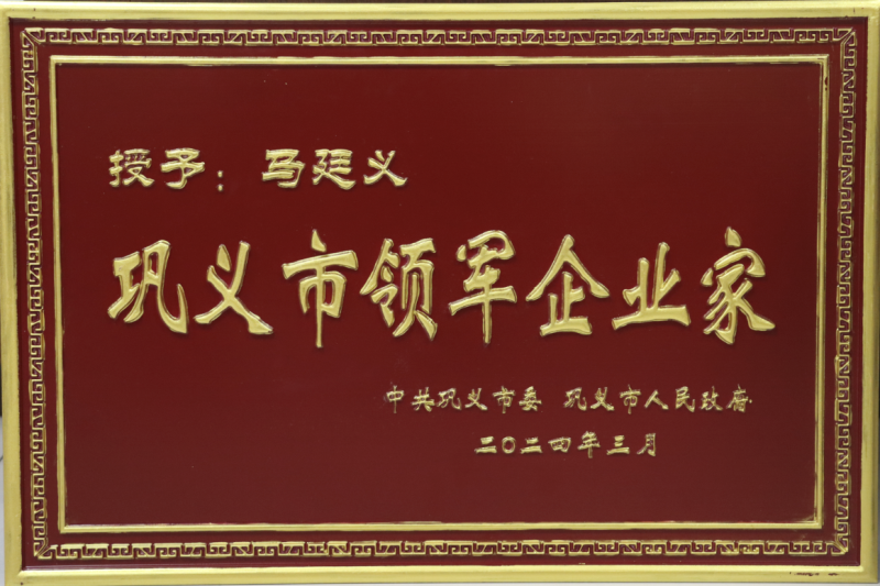 實力彰顯！全市新型工業(yè)化推進大會召開，明泰鋁業(yè)斬獲多項榮譽
