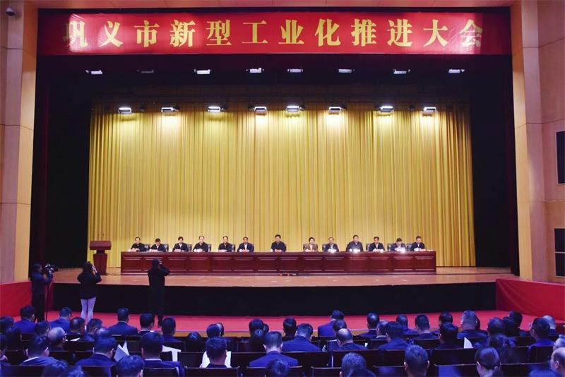 實力彰顯！全市新型工業(yè)化推進大會召開，明泰鋁業(yè)斬獲多項榮譽
