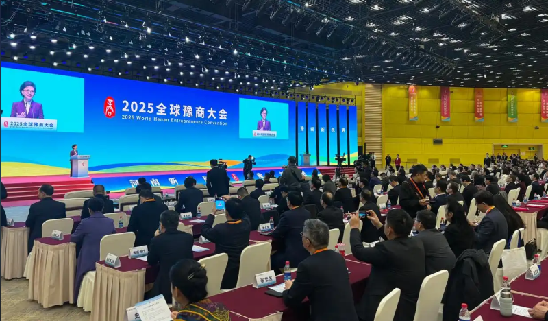 全球豫商盛會(huì)，明泰鋁業(yè)載譽(yù)而歸